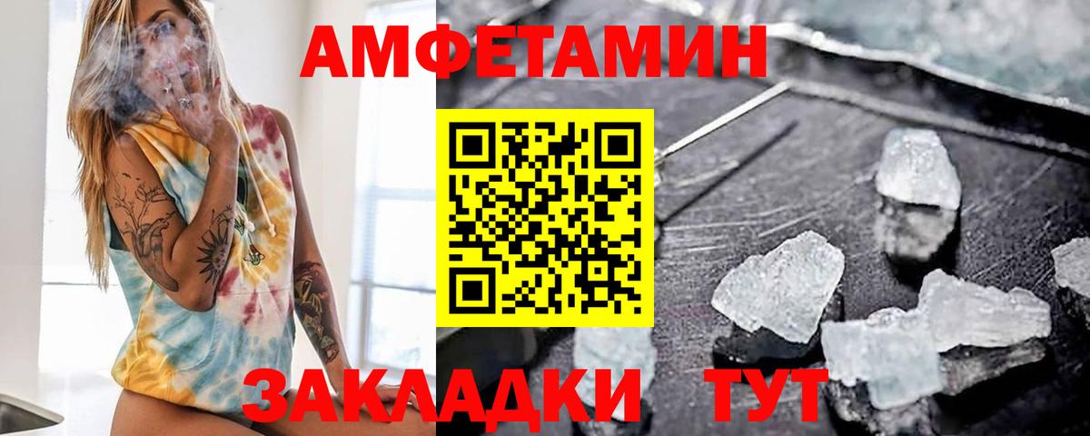 Белебей  АМФ 97%  Вход с VPN 