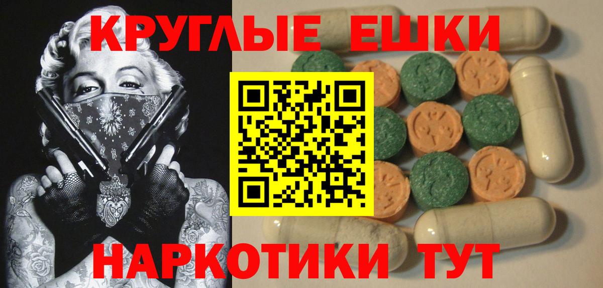 ЭКСТАЗИ XTC  Вход с VPN  ЭКСТАЗИ бентли  Белебей 