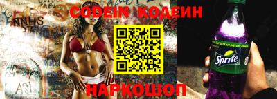 COCAINE Шахты