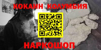 марки nbome Чебаркуль