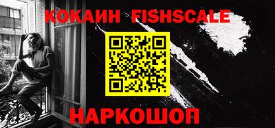 меф VHQ Шебекино