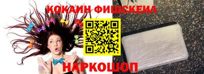 меф VHQ Шебекино
