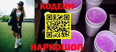 COCAINE Шахты
