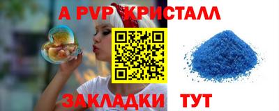 меф VHQ Шебекино
