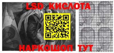 ECSTASY Шелехов