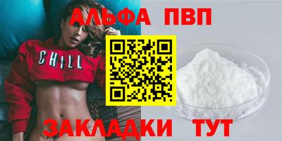 меф VHQ Шебекино