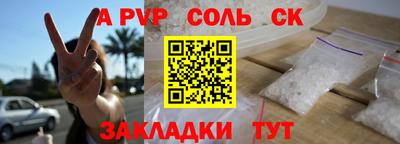 меф VHQ Шебекино