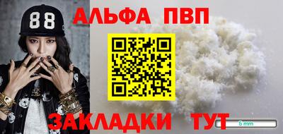 COCAINE Шахты