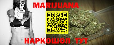 меф VHQ Шебекино