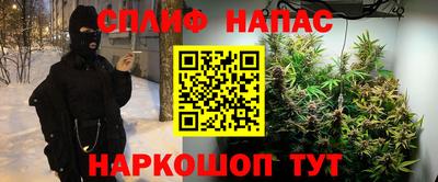 меф VHQ Шебекино