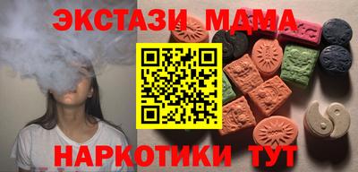 COCAINE Шахты