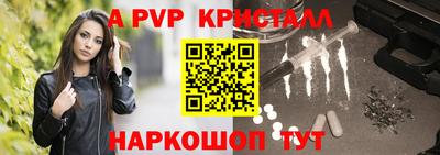меф VHQ Шебекино