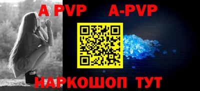 меф VHQ Шебекино