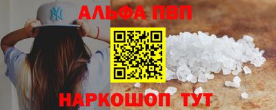 меф VHQ Шебекино