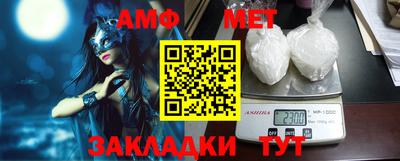 спиды Чапаевск