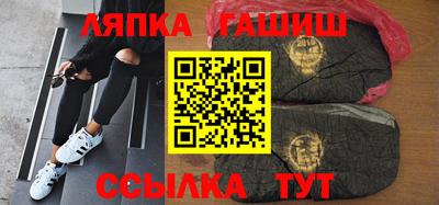 меф VHQ Шебекино
