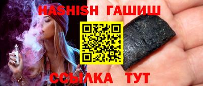 меф VHQ Шебекино
