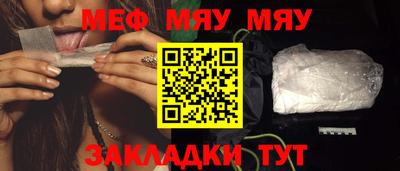 2c-b Ярцево