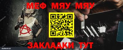 синтетический гашиш Чебоксары