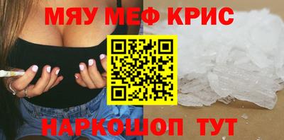 марки nbome Чебаркуль