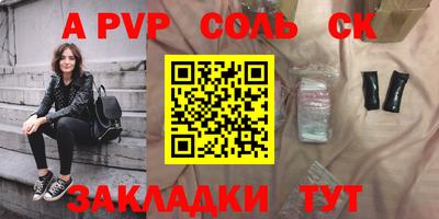 марки nbome Чебаркуль