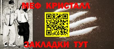 спиды Чапаевск