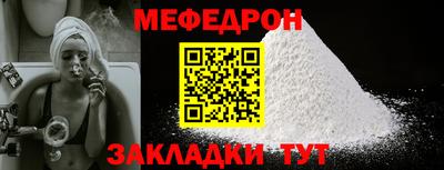 марки nbome Чебаркуль