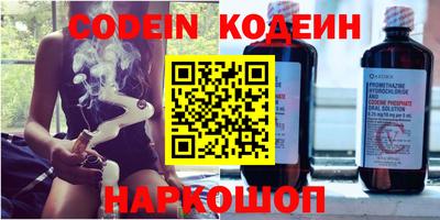 спиды Чапаевск