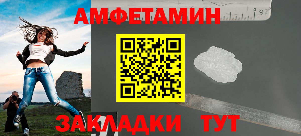 Белебей  Вход с VPN  Лсд 25  МЕФ кристаллы  Конопля  Cocaine  ГАШИШ 