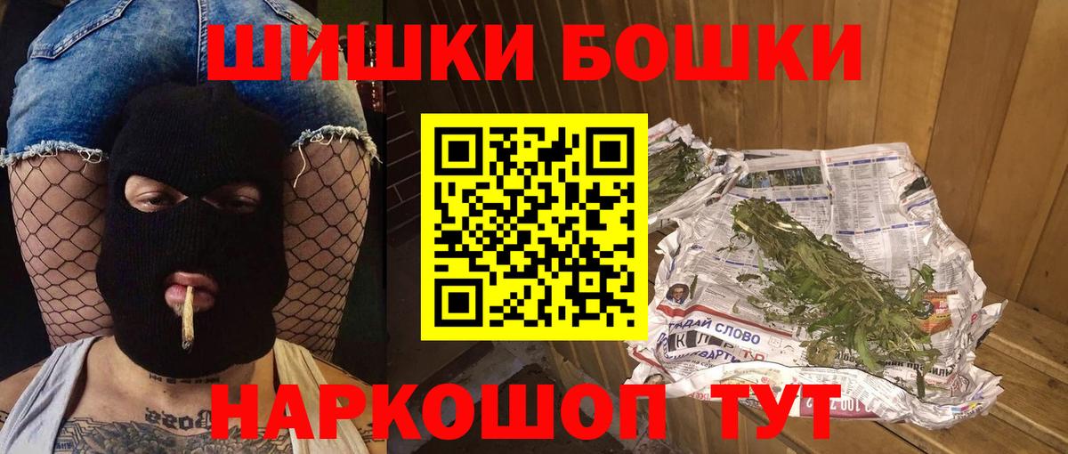 Конопля OG Kush Белебей