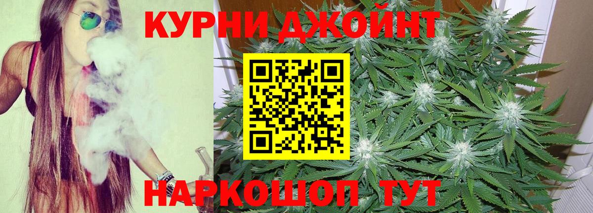 Белебей  Конопля Bruce Banner  Каннабис Amnesia  Вход с VPN  МАРИХУАНА семена 